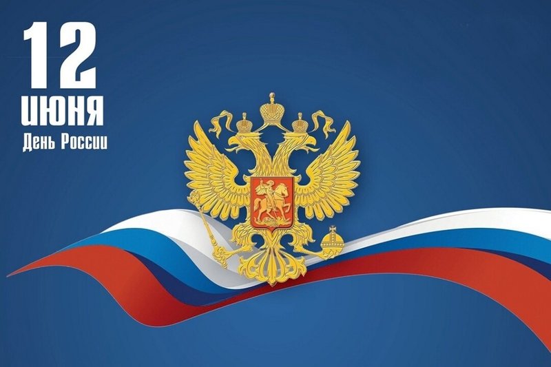 фон 2